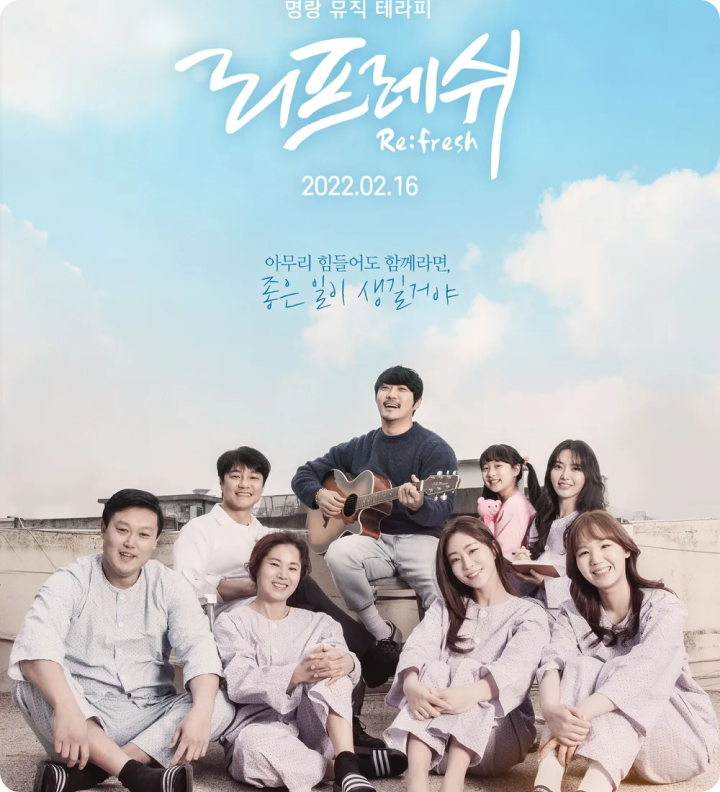 그룹 뉴스입니다. 두 번째